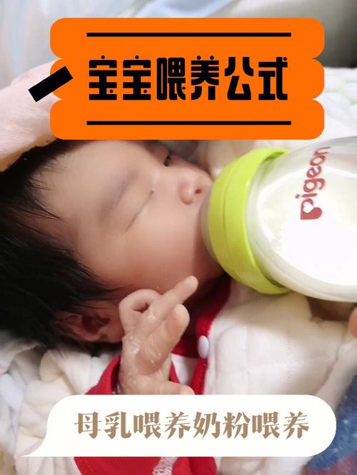 刚满月第三代助孕宝宝吃多少毫升奶粉